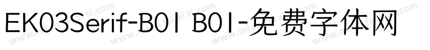 EK03Serif-B01 B01字体转换